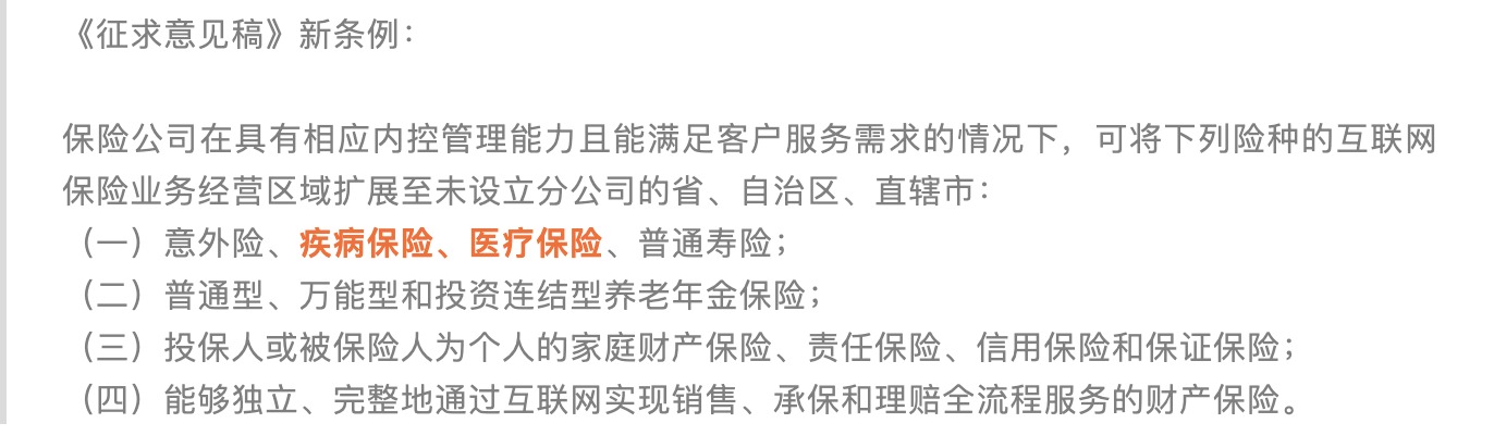 異地投保會(huì )不會(huì )賠不了？別擔心！