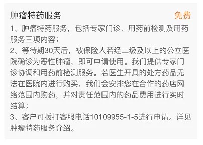 質(zhì)子重離子技術(shù)醫療險可以報銷(xiāo)嗎？