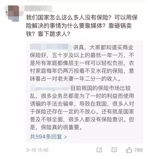 乳腺結節還能買(mǎi)保險嗎
