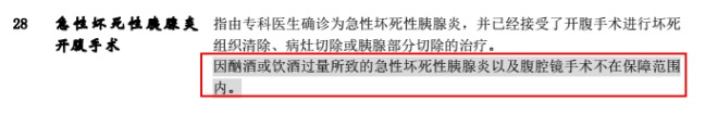 購買(mǎi)重疾險的5大誤區，你別再買(mǎi)錯了