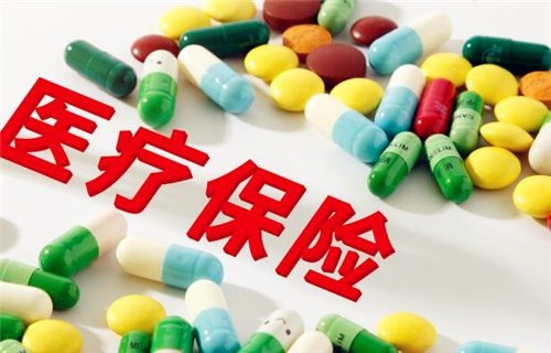 醫療險真的能100%報銷(xiāo)嗎？談一談醫療險的報銷(xiāo)盲區