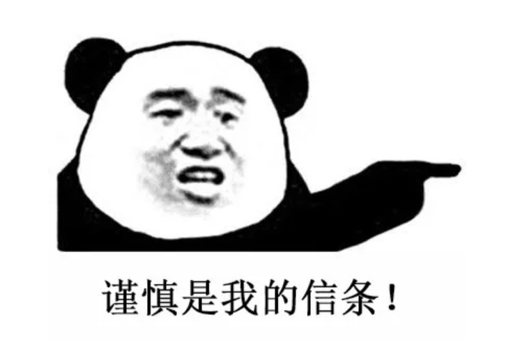 投保攻略 | 不了解這些，請慎重買(mǎi)保險！