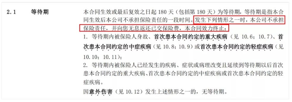 投保攻略 | 不了解這些，請慎重買(mǎi)保險！