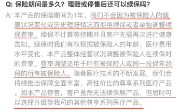 老人保險有哪些？給父母買(mǎi)什么保險好