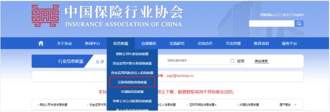 保險自媒體平臺怎么樣，好不好，可不可信