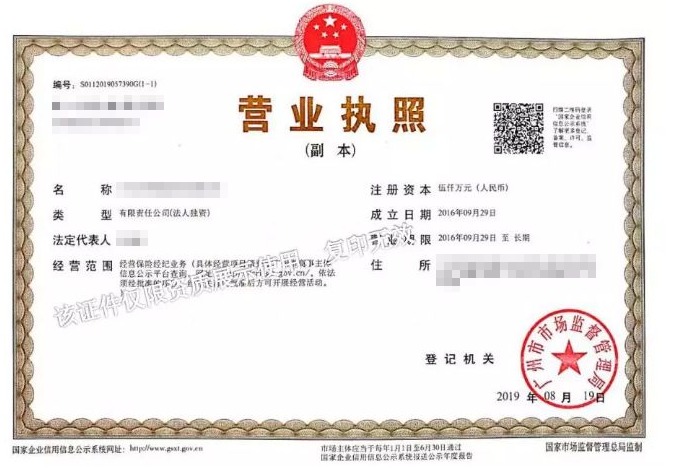 保險自媒體平臺怎么樣，好不好，可不可信