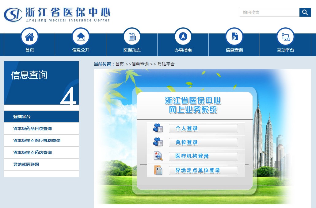 醫?？床∧軋箐N(xiāo)90%，還買(mǎi)什么保險？