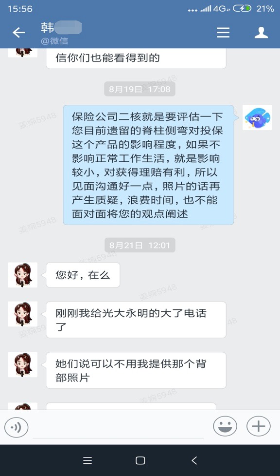 從拒賠到理賠，一段教科書(shū)式的索賠經(jīng)歷！