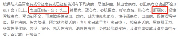 沒(méi)住過(guò)院，保險就能隨便買(mǎi)？