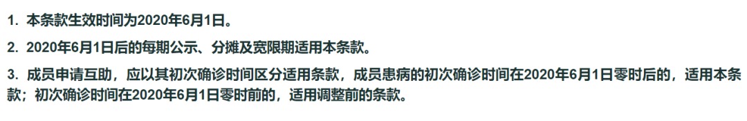 跌破1億人，相互寶還要保下去嗎？