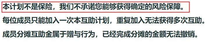 跌破1億人，相互寶還要保下去嗎？