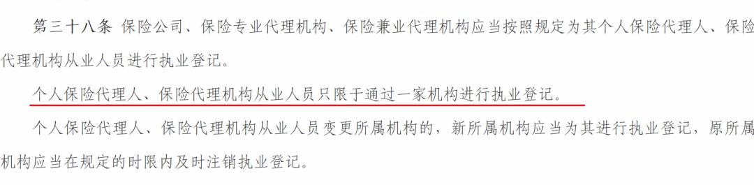 存款變保險？關(guān)于保險銷(xiāo)售你必須知道的真相！