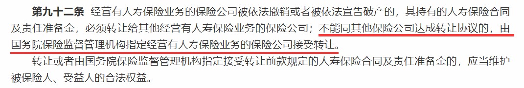 買(mǎi)保險，保險公司到底重不重要？