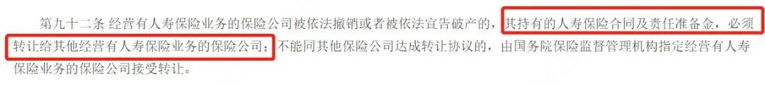 負利率時(shí)代來(lái)臨，我們手里的錢(qián)該何去何從？
