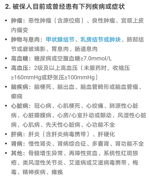 “惠民保”們來(lái)了，百萬(wàn)醫療險還有必要買(mǎi)嗎？