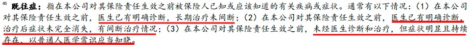 “惠民保”們來(lái)了，百萬(wàn)醫療險還有必要買(mǎi)嗎？