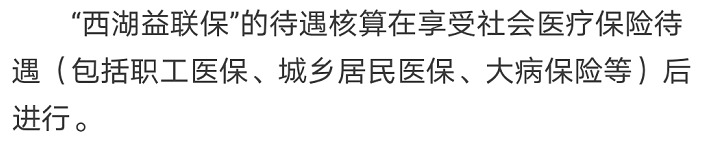 “惠民保”們來(lái)了，百萬(wàn)醫療險還有必要買(mǎi)嗎？