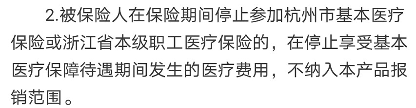 “惠民保”們來(lái)了，百萬(wàn)醫療險還有必要買(mǎi)嗎？