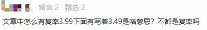 買(mǎi)保險真的能賺錢(qián)？揭秘保險收益的真相！