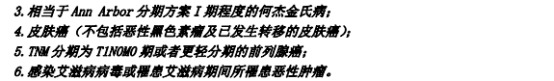 甲狀腺癌100%賠！癌癥保障比重疾險還牛？