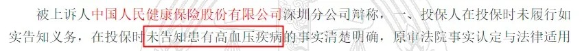 幾十萬(wàn)人退出，1年退保近1億！好醫保怎么了？