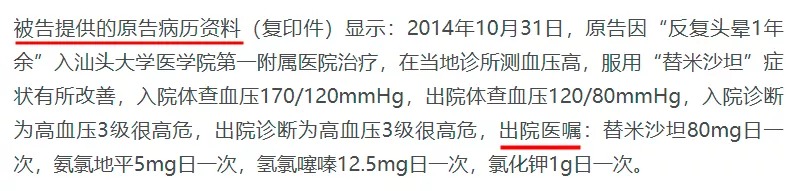 幾十萬(wàn)人退出，1年退保近1億！好醫保怎么了？