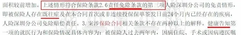 幾十萬(wàn)人退出，1年退保近1億！好醫保怎么了？