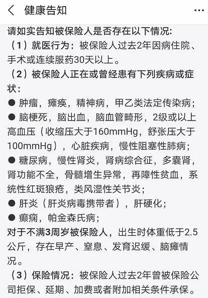 幾十萬(wàn)人退出，1年退保近1億！好醫保怎么了？