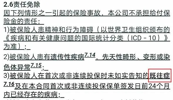 幾十萬(wàn)人退出，1年退保近1億！好醫保怎么了？