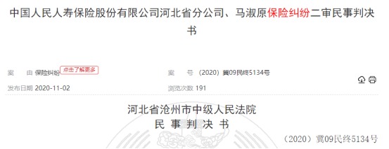 這個(gè)理賠神器，不知道虧幾十萬(wàn)！