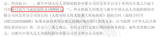 這個(gè)理賠神器，不知道虧幾十萬(wàn)！