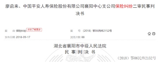 這個(gè)理賠神器，不知道虧幾十萬(wàn)！