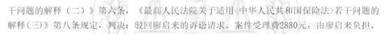 這個(gè)理賠神器，不知道虧幾十萬(wàn)！