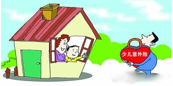 小孩子一般買(mǎi)什么保險好？