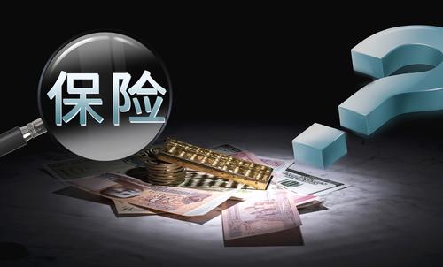商業(yè)保險包括哪些？
