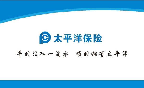cpic是哪個(gè)保險公司？