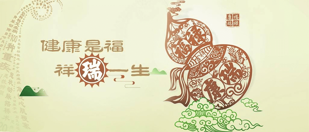 太平人壽新產(chǎn)品，福祿康瑞重疾險怎么樣