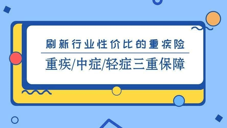 長(cháng)生人壽新方向，長(cháng)生福御享版怎么樣