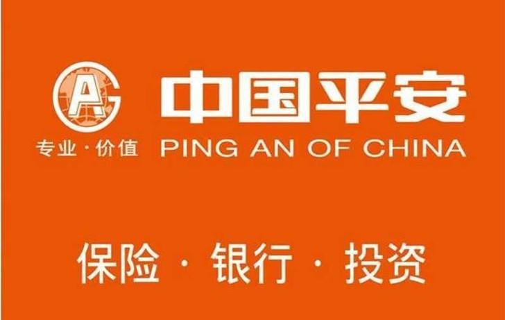 平安保險和新華保險哪個(gè)好？