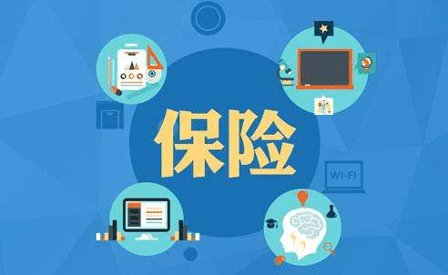  保險行業(yè)怎么樣？大家如何看待這個(gè)行業(yè)