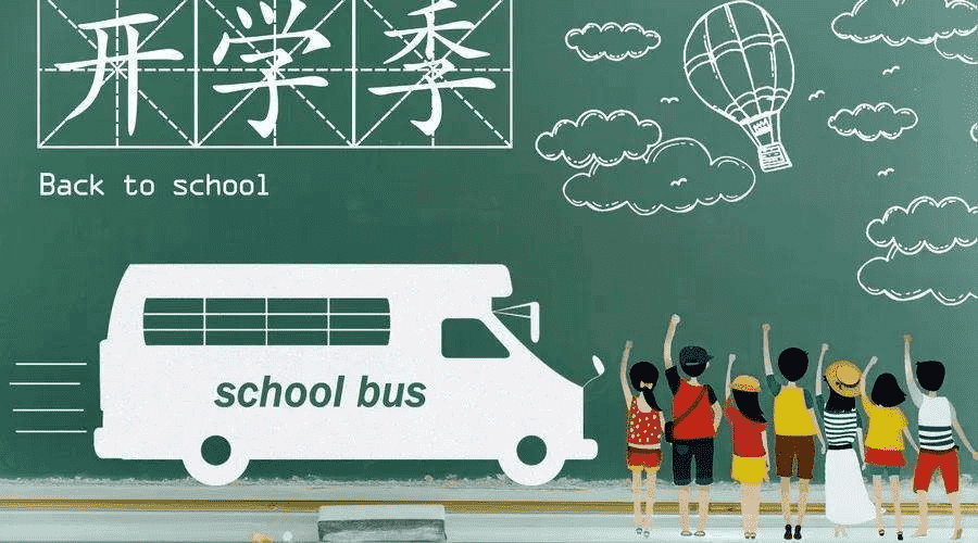 購買(mǎi)了學(xué)平險不知道怎么報銷(xiāo)？多保魚(yú)小編告訴你