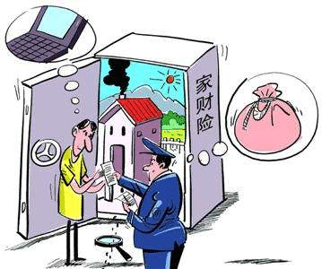 財產(chǎn)安全套路多！避免套路看這里