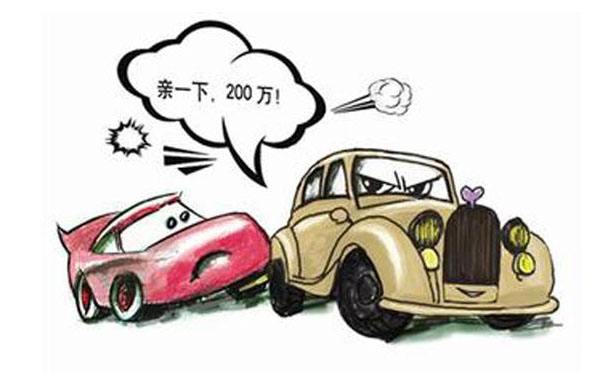 財保的車(chē)險怎么樣，值得購買(mǎi)嗎？
