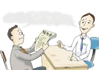 四十多歲的人買(mǎi)什么保險好，要注意什么
