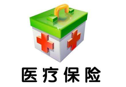 個(gè)人能不能交醫療保險？你知道嗎