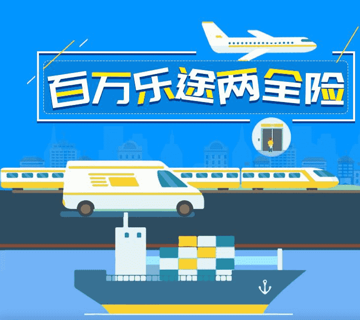 橫琴的百萬(wàn)樂(lè )途怎么樣？值不值得消費者購買(mǎi)啊
