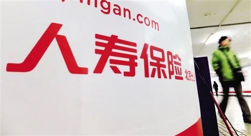 哪個(gè)公司的壽險比較好？要怎么選