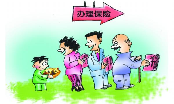 三十歲的人買(mǎi)什么保險比較好？