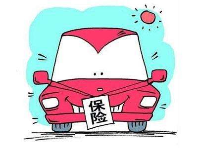 中國平安車(chē)險怎么查詢(xún)？