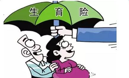 生產(chǎn)前社保不夠報銷(xiāo)時(shí)間怎么辦？生育報銷(xiāo)6大知識，早知道早受益